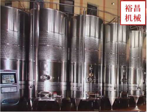 葡萄酒釀酒設(shè)備—干紅干白發(fā)酵罐